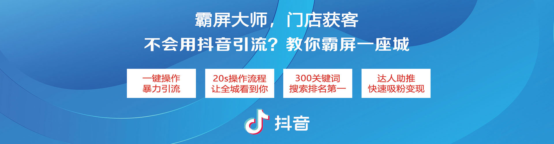 长海百度优化推广